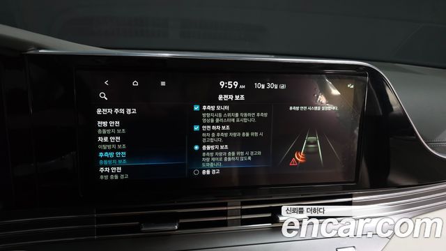 Hyundai Grandeur 2022 — photo 29