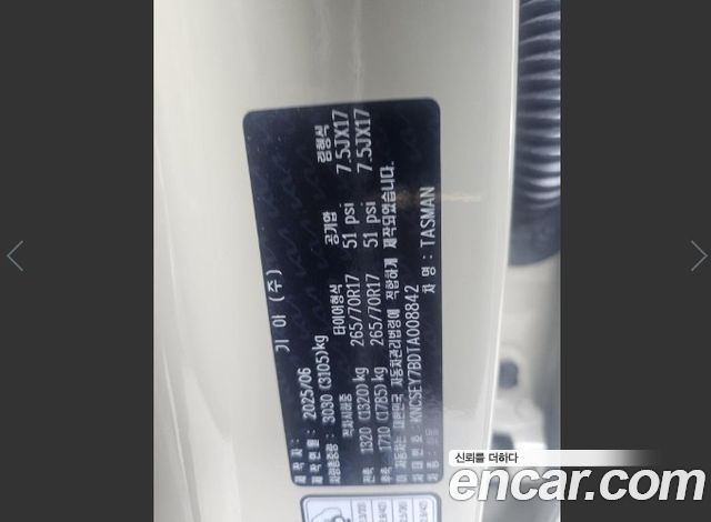 Kia Tasman 2026 — photo 6