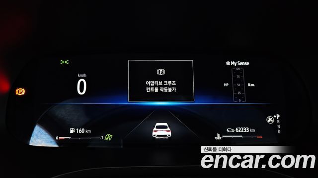 Renault Korea XM3 2020 — photo 11