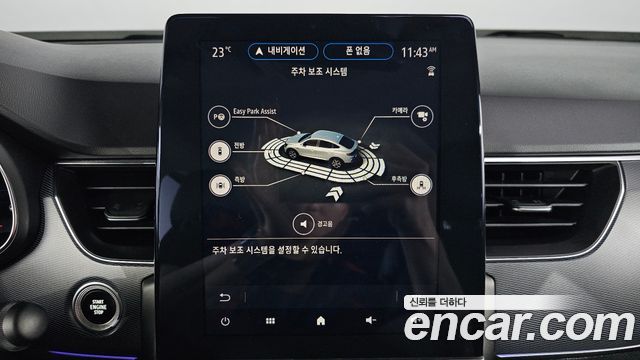 Renault Korea XM3 2020 — photo 23