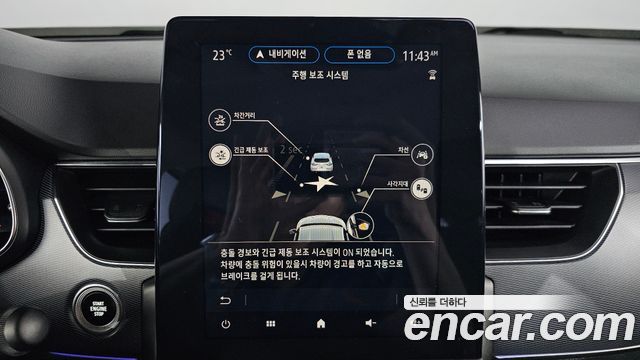Renault Korea XM3 2020 — photo 24