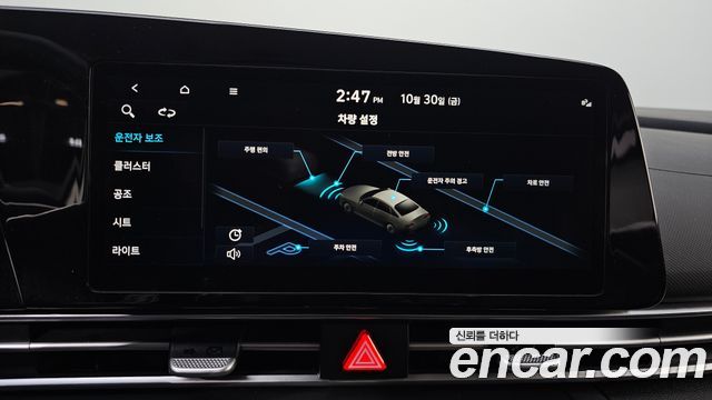Hyundai AVANTE 2023 — photo 18