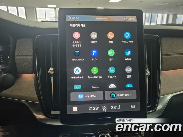 Volvo S90 2026 — photo 15