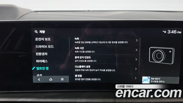 Kia Sportage 2025 — photo 32