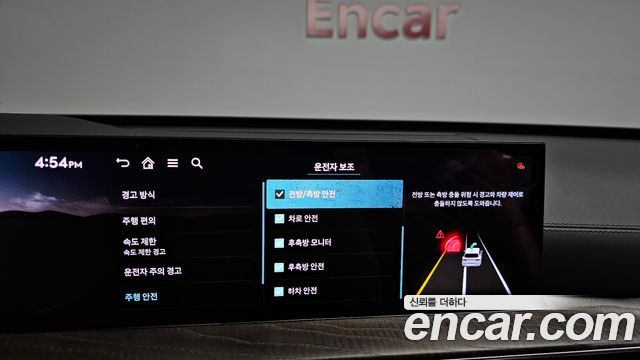 Genesis GV80 2024 — photo 33