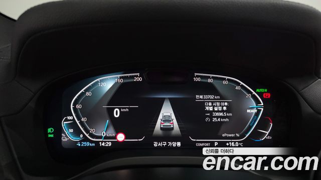 BMW iX3 2023 — photo 11
