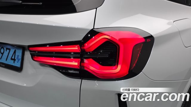 BMW iX3 2023 — photo 9