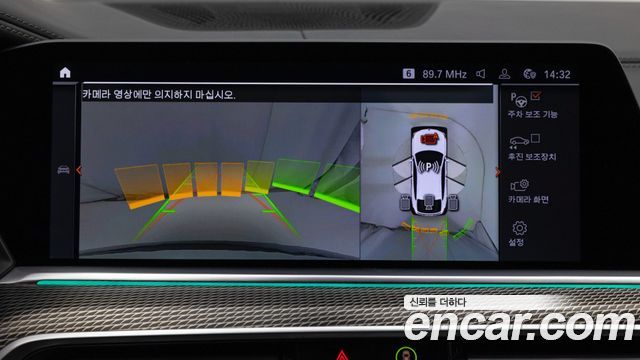 BMW X6 2023 — photo 15