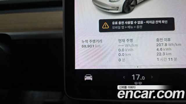 Tesla Model 3 2022 — photo 11