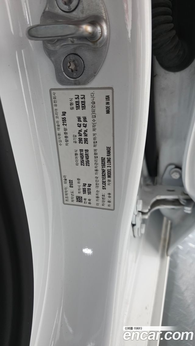 Tesla Model 3 2022 — photo 27