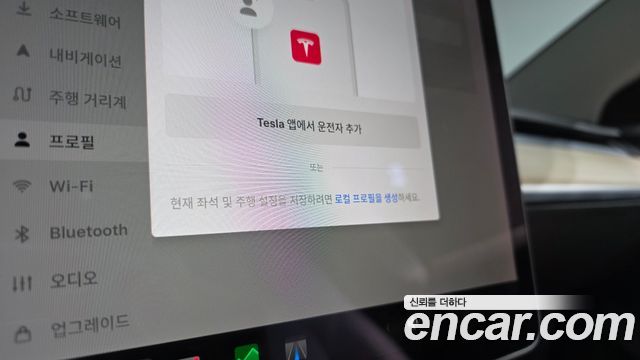 Tesla Model 3 2022 — photo 31