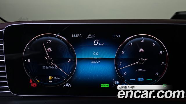Mercedes-Benz GLS-Class 2023 — photo 8