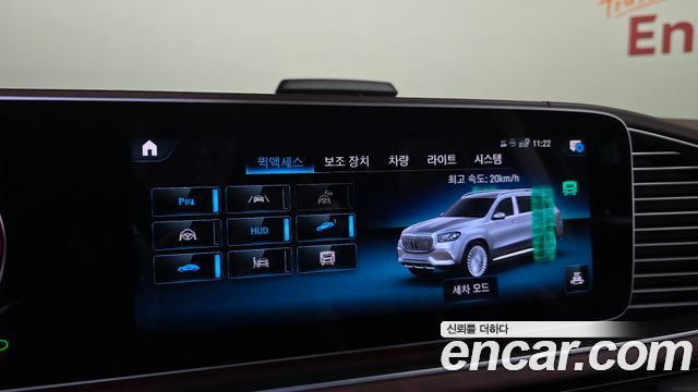 Mercedes-Benz GLS-Class 2023 — photo 15
