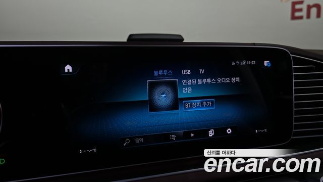 Mercedes-Benz GLS-Class 2023 — photo 16