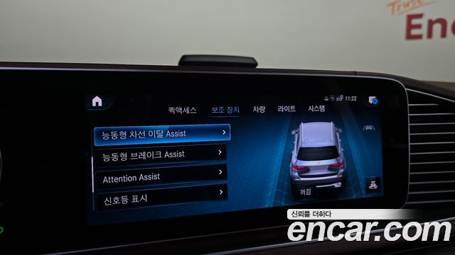Mercedes-Benz GLS-Class 2023 — photo 17