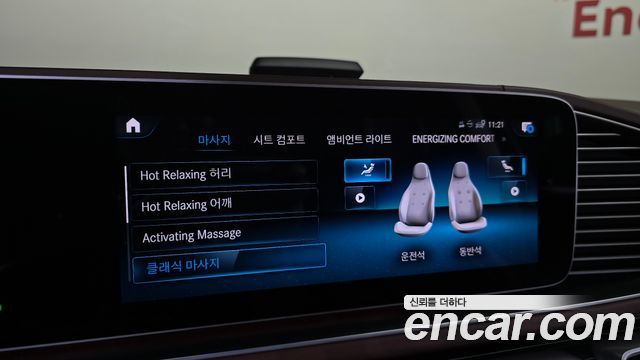 Mercedes-Benz GLS-Class 2023 — photo 18