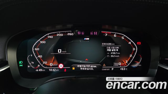 BMW Gran Turismo 2022 — photo 11