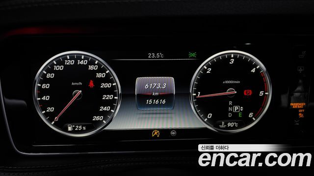 Mercedes-Benz S-Class 2016 — photo 8