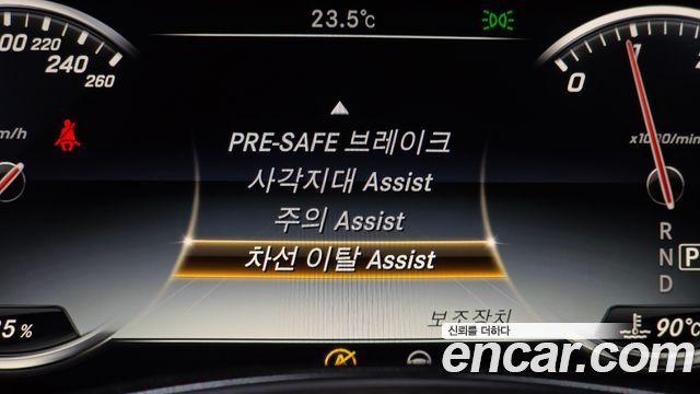 Mercedes-Benz S-Class 2016 — photo 16