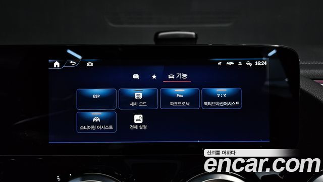 Mercedes-Benz EQA 2024 — photo 26