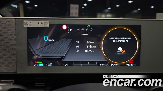 Hyundai Ioniq5 2023 — photo 8