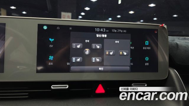 Hyundai Ioniq5 2023 — photo 16