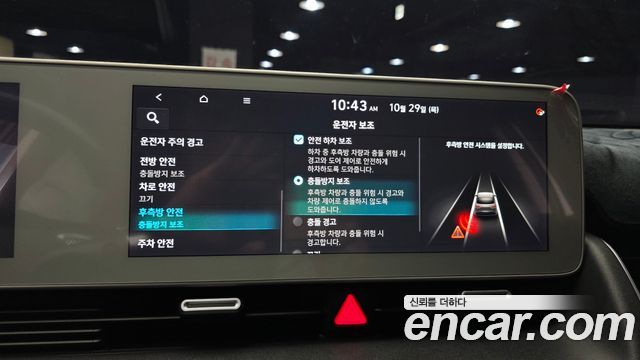 Hyundai Ioniq5 2023 — photo 17