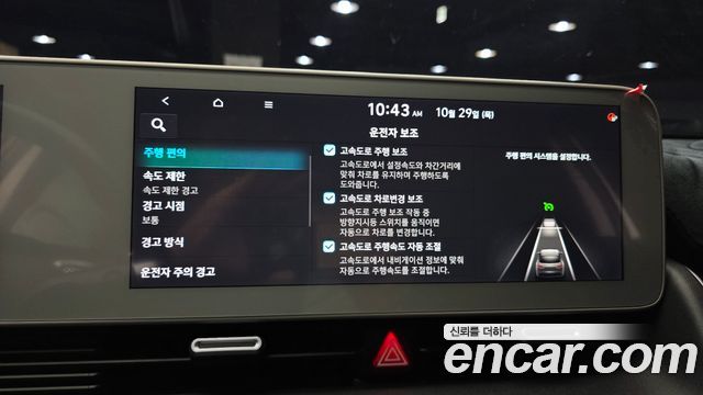 Hyundai Ioniq5 2023 — photo 18