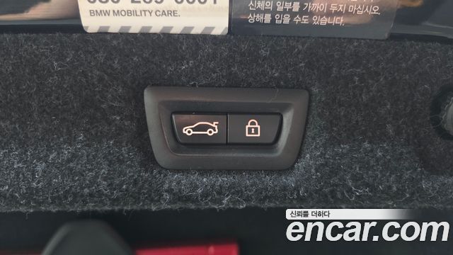 BMW 5-Series 2017 — photo 20