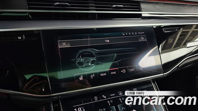 Audi A8 2021 — photo 32