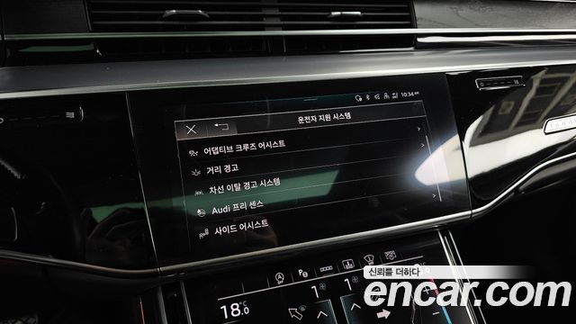 Audi A8 2021 — photo 34