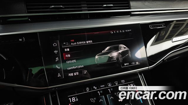 Audi A8 2021 — photo 35