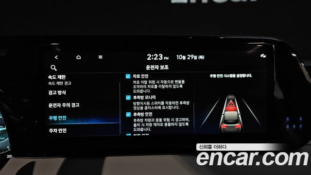 Hyundai Palisade 2023 — photo 32