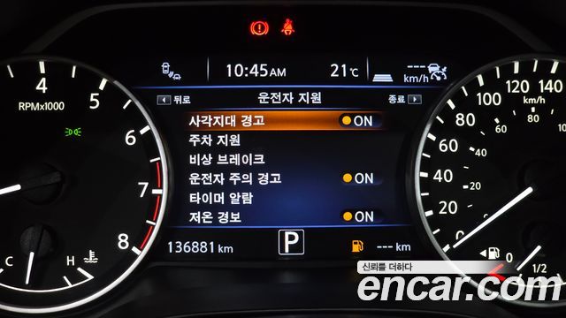 Nissan Maxima 2018 — photo 23