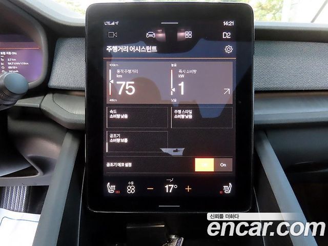 Polestar Polestar 2 2022 — photo 13