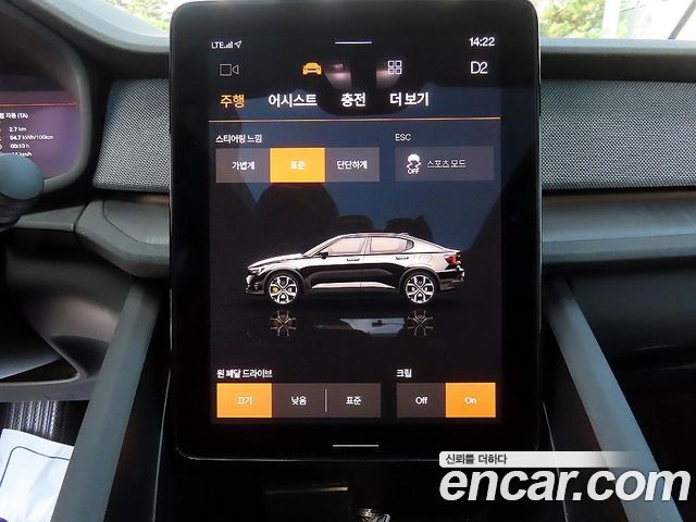 Polestar Polestar 2 2022 — photo 16