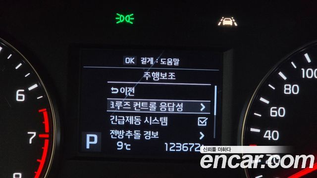 Kia K7 2016 — photo 25