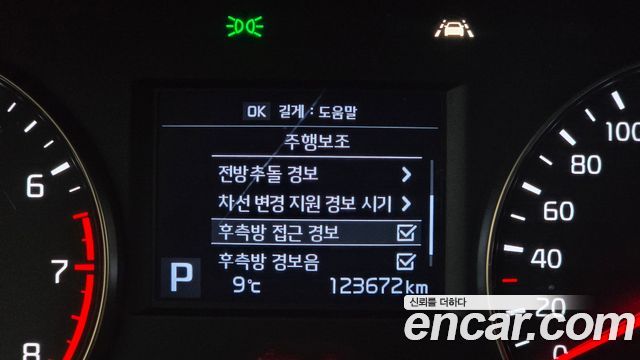 Kia K7 2016 — photo 26