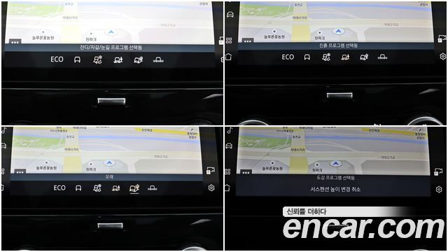 Land Rover Discovery 2023 — photo 16