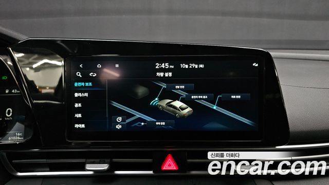 Hyundai AVANTE 2023 — photo 14