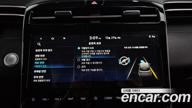 Hyundai Tucson 2023 — photo 22