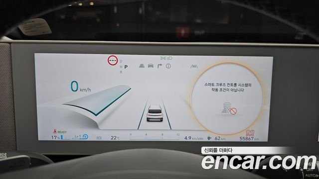 Hyundai Ioniq5 2023 — photo 11