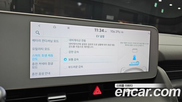 Hyundai Ioniq5 2023 — photo 30