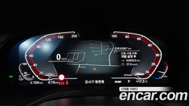 BMW iX3 2024 — photo 11