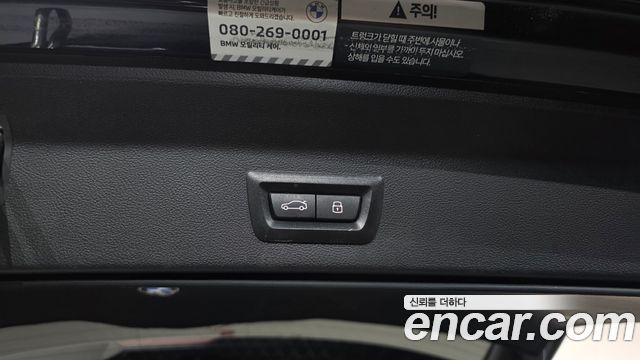 BMW iX3 2024 — photo 34