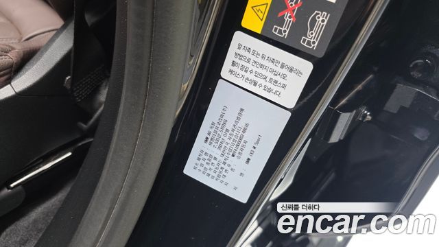 BMW iX3 2024 — photo 36
