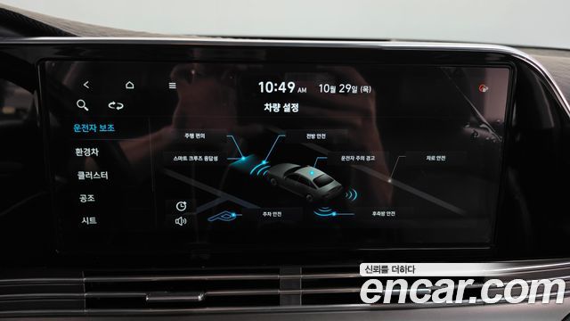 Hyundai Grandeur 2020 — photo 33