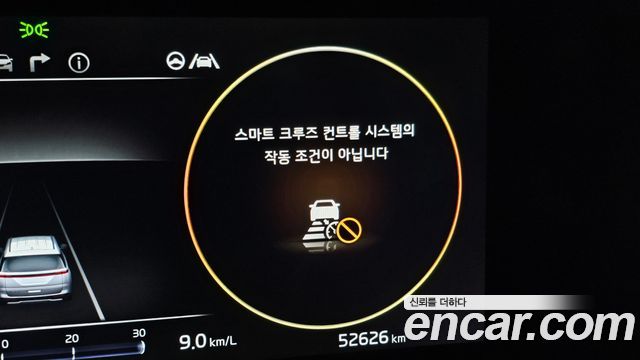 Kia Canival 2023 — photo 31