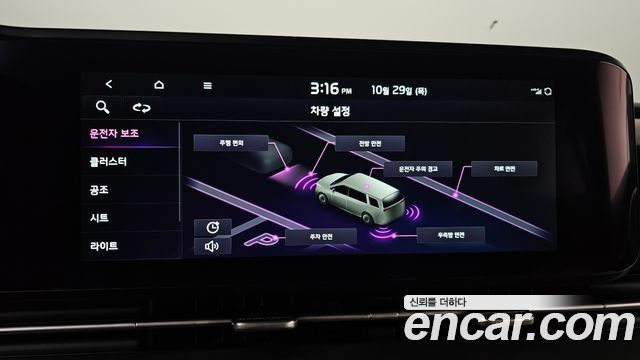 Kia Canival 2023 — photo 32