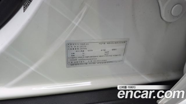Mercedes-Benz GLE-Class 2018 — photo 37